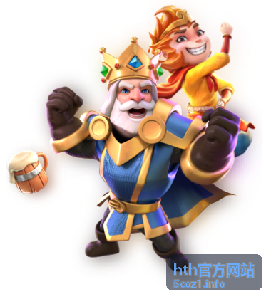 hth官方网站支付方式说明封面